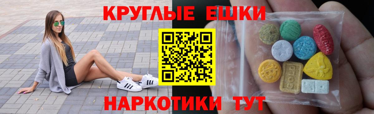 Ecstasy 99% Полысаево