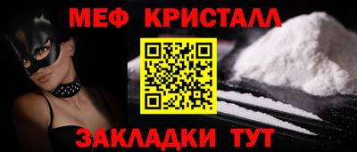 тгк Можайск