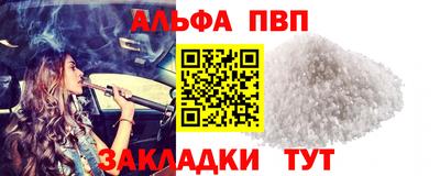 сатива Можга