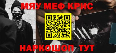тгк Можайск