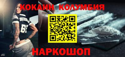 тгк Можайск