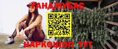 тгк Можайск