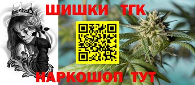 тгк Можайск