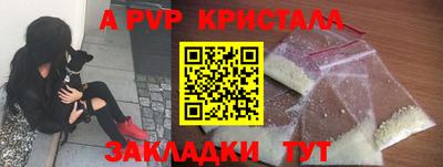 сатива Можга