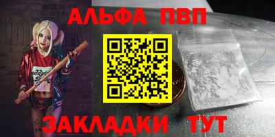 сатива Можга