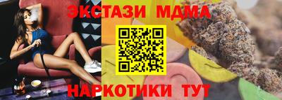 тгк Можайск
