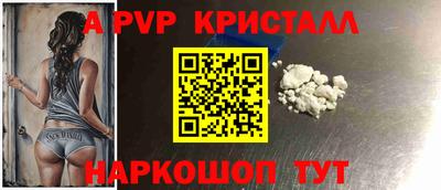 сатива Можга