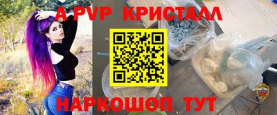 тгк Можайск
