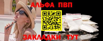 тгк Можайск