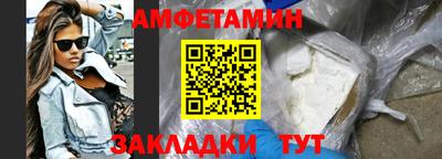 тгк Можайск