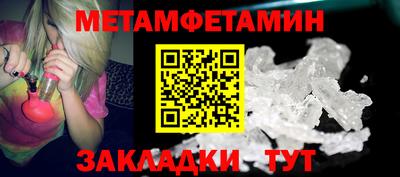 сатива Можга