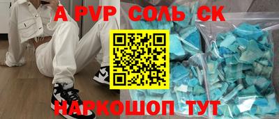 СК Моздок