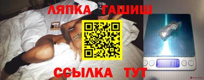сатива Можга