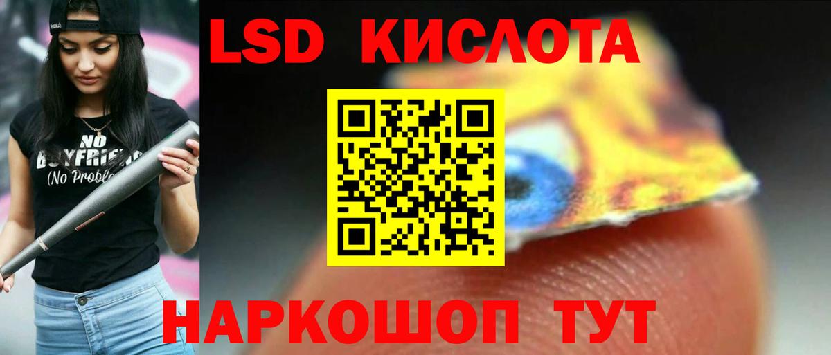 Полысаево  Лсд 25 экстази ecstasy  Вход с VPN  LSD-25 экстази кислота 