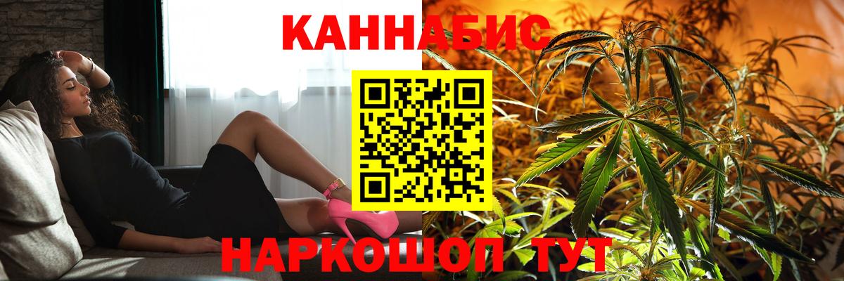 Канабис MAZAR Полысаево