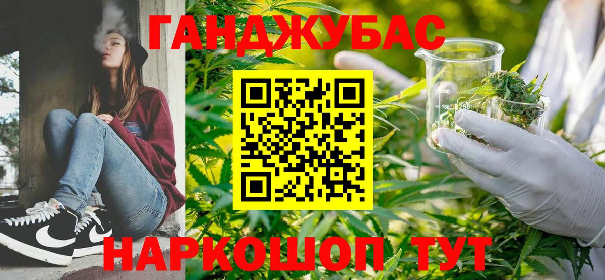 Полысаево  Бошки Шишки SATIVA & INDICA  Вход с VPN  Конопля White Widow  Марихуана OG Kush 